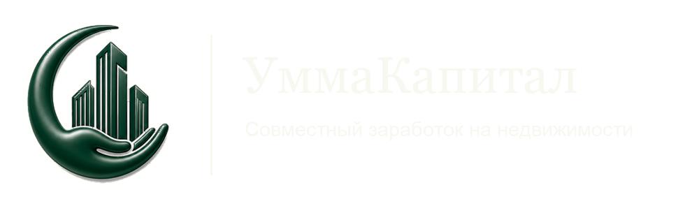 УммаКапитал