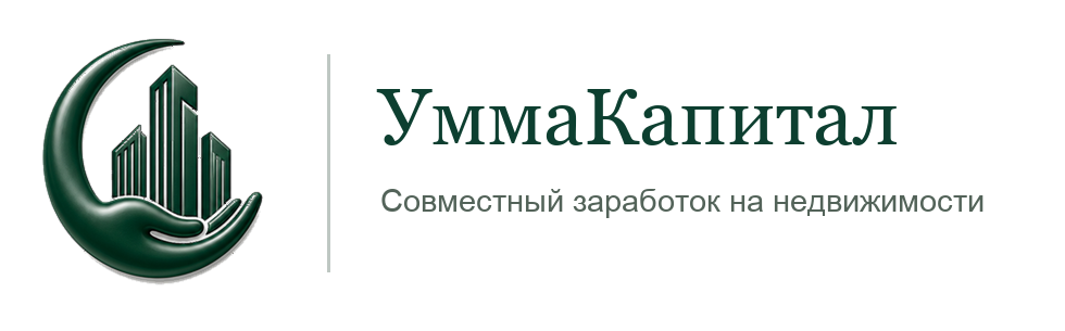 УммаКапитал